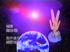 Demon libidinous evan get it on