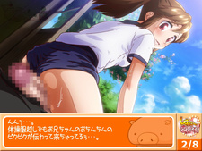 Sis-com! -Sister Compact-