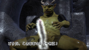 Ariel ~Noble Elf Girl Turned Into the Goblin Chief's Sex Slave~