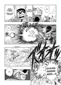 Dragon Ball VS Kochikame