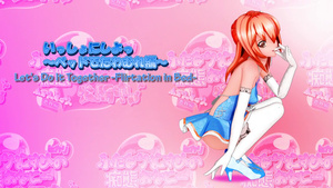 Futanari girl Hikari -Summer Masturbation-