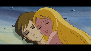 Andersen Douwa. Ningyohime