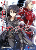 Sword Art Online