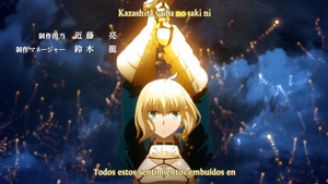 Fate/stay night: Unlimited Blade Works (TV) 2nd Season