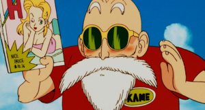 Dragon Ball Movie 2: Majinjou no Nemuri Hime