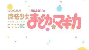 Mahô Shôjo Madoka Magica