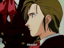 Ankoku Shindenshou Takegami