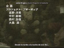 Boogiepop wa Waranai