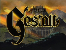 Choujuu Densetsu Gestalt