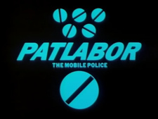 Patlabor: La Policía Móvil - OVAs