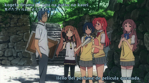 Ano Natsu de Matteru