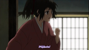Hakuouki: Hekketsu-roku - Shinsengumi Kitan