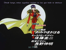 Elf o Karu Mono-tachi