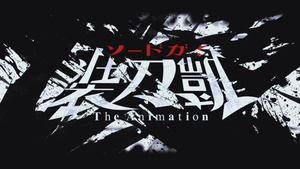 Sword Gai: The Animation 720