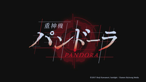Juushinki Pandora