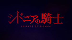 Knights of Sidonia