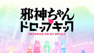 Jashin-chan Dropkick