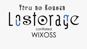 Lostorage Conflated WIXOSS