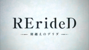 RErideD: Tokigoe no Derrida