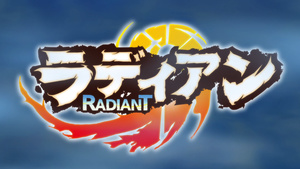 Radiant