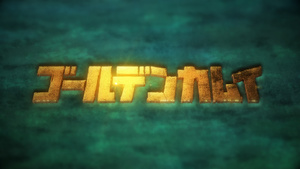 Golden Kamuy 2nd Season