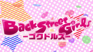 Back Street Girls: Gokudolls