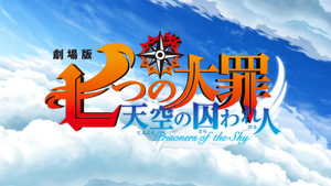 The Seven Deadly Sins - Prisioneros del Cielo