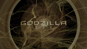 Godzilla 3: Hoshi wo Kuu Mono