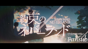 Yakusoku no Neverland