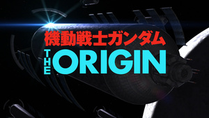 Kidou Senshi Gundam: The Origin