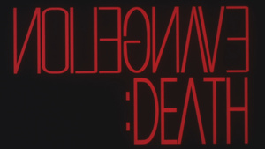 Neon Genesis Evangelion: Death & Rebirth