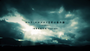 Lord El-Melloi II Sei no Jikenbo: Rail Zeppelin Grace Note