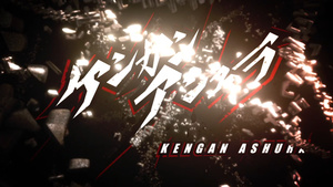 Kengan Ashura 2nd Season
