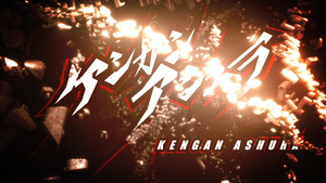Kengan Ashura 2nd Season