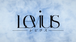 Levius