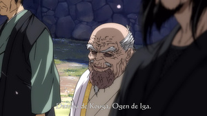 Basilisk: Kouga Ninpou Chou