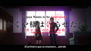 Kaguya-sama wa Kokurasetai: Tensai-tachi no Renai Zunousen