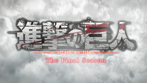 Shingeki no Kyojin: The Final Season