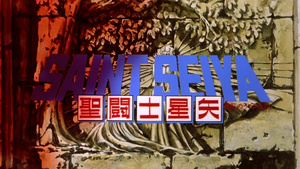 Los Caballeros del Zodiaco: La leyenda de los santos escarlatas (Película 3)