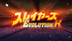 Slayers Evolution-R