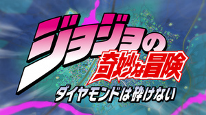 JoJo's Bizarre Adventure: Diamond is Unbreakable