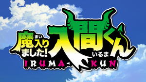 Mairimashita! Iruma-kun 2nd Season