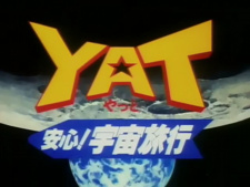 YAT: La patrulla espacial
