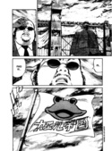 20th Century Boys