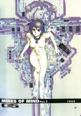 Ghost in the Shell 1.5: Human-Error Processor