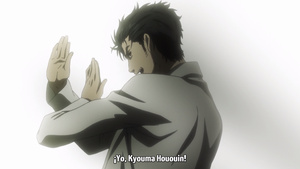 Steins;Gate: Fuka Ryouiki no Déjà vu