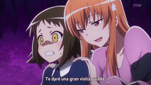 Mikakunin de Shinkoukei