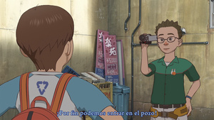 Shin SOS Dai Tokyo Tankentai