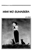 Mimi wo Sumaseba