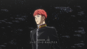 Ginga Eiyuu Densetsu: Die Neue These - Kaikou